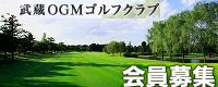 ����OGM�S���t�N���u