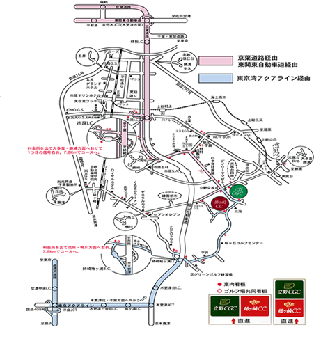 姉ヶ崎カントリー倶楽部マップ