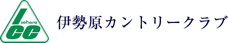 伊勢原カントリークラブ