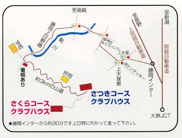 ルーデンスカントリークラブ