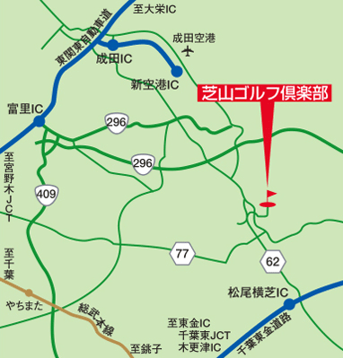 芝山ゴルフ倶楽部 マップ