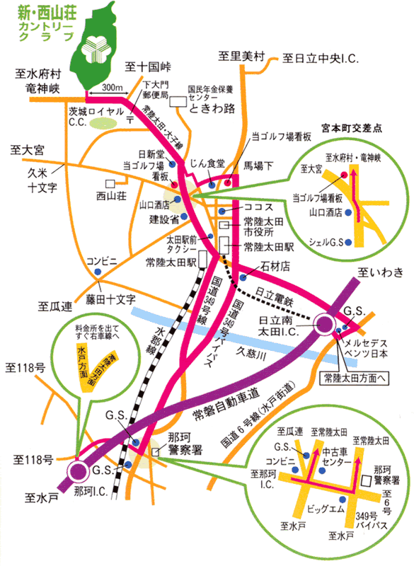 新・西山荘カントリー倶楽部