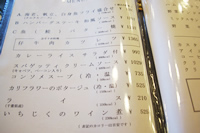 多摩カントリークラブ