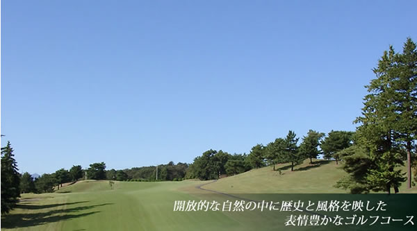 東京国際ゴルフ倶楽部（東京都）