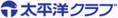 太平洋クラブ軽井沢リゾートコース